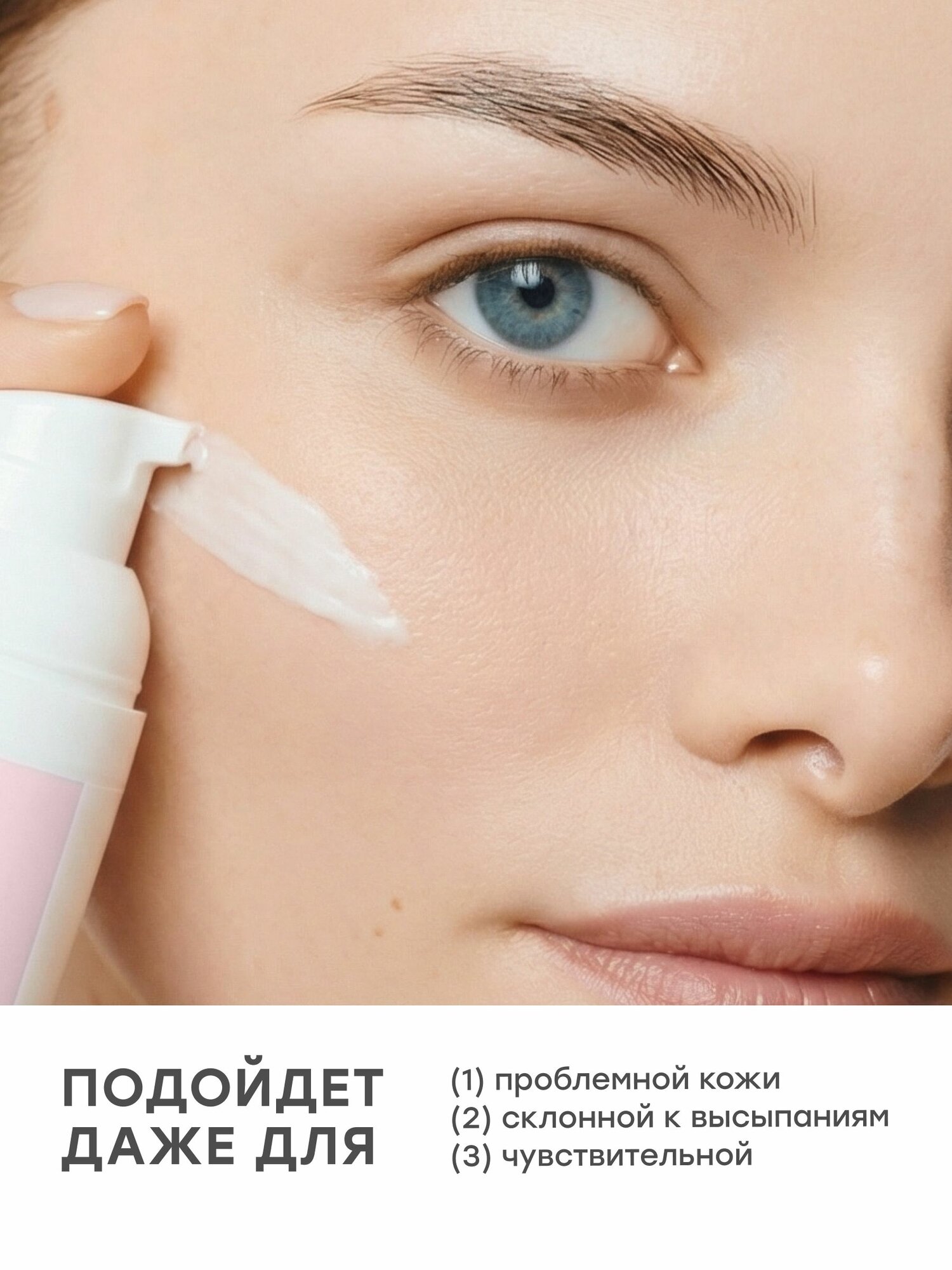 MASKOHOLIC / Крем для лица против прыщей для проблемной кожи — фото 1