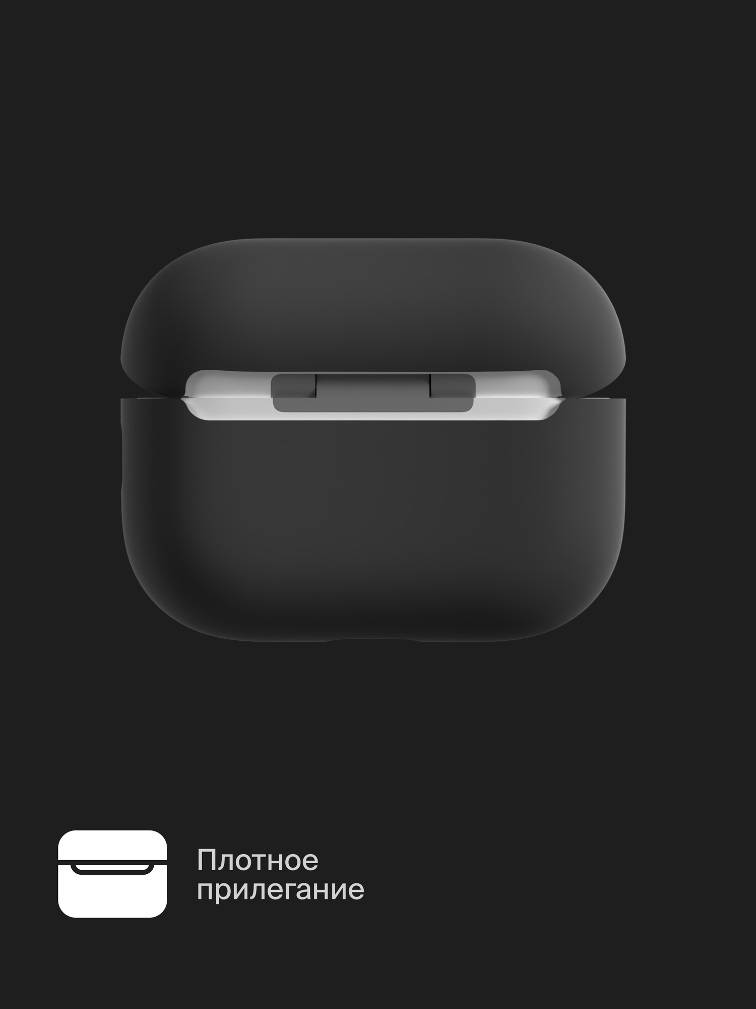 Силиконовый чехол COMMO Shield Case для Apple Airpods Pro 2, Черный — фото 1