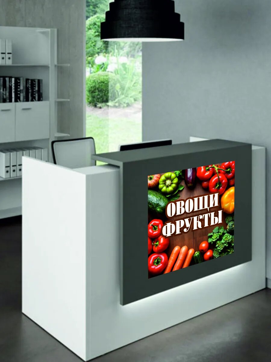 Наклейка овощи фрукты — фото 1