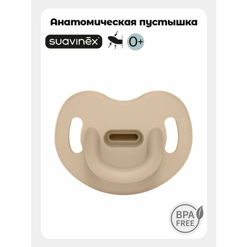 фото Suavinex пустышка анатомическая для новорожденных 0-6 месяцев, симметричная соска sx pro, бежевая