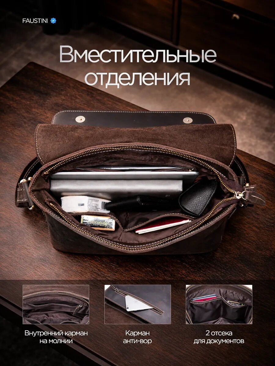 Сумка FAUSTINI, фактура матовая, гладкая, темно-коричневый — фото 1