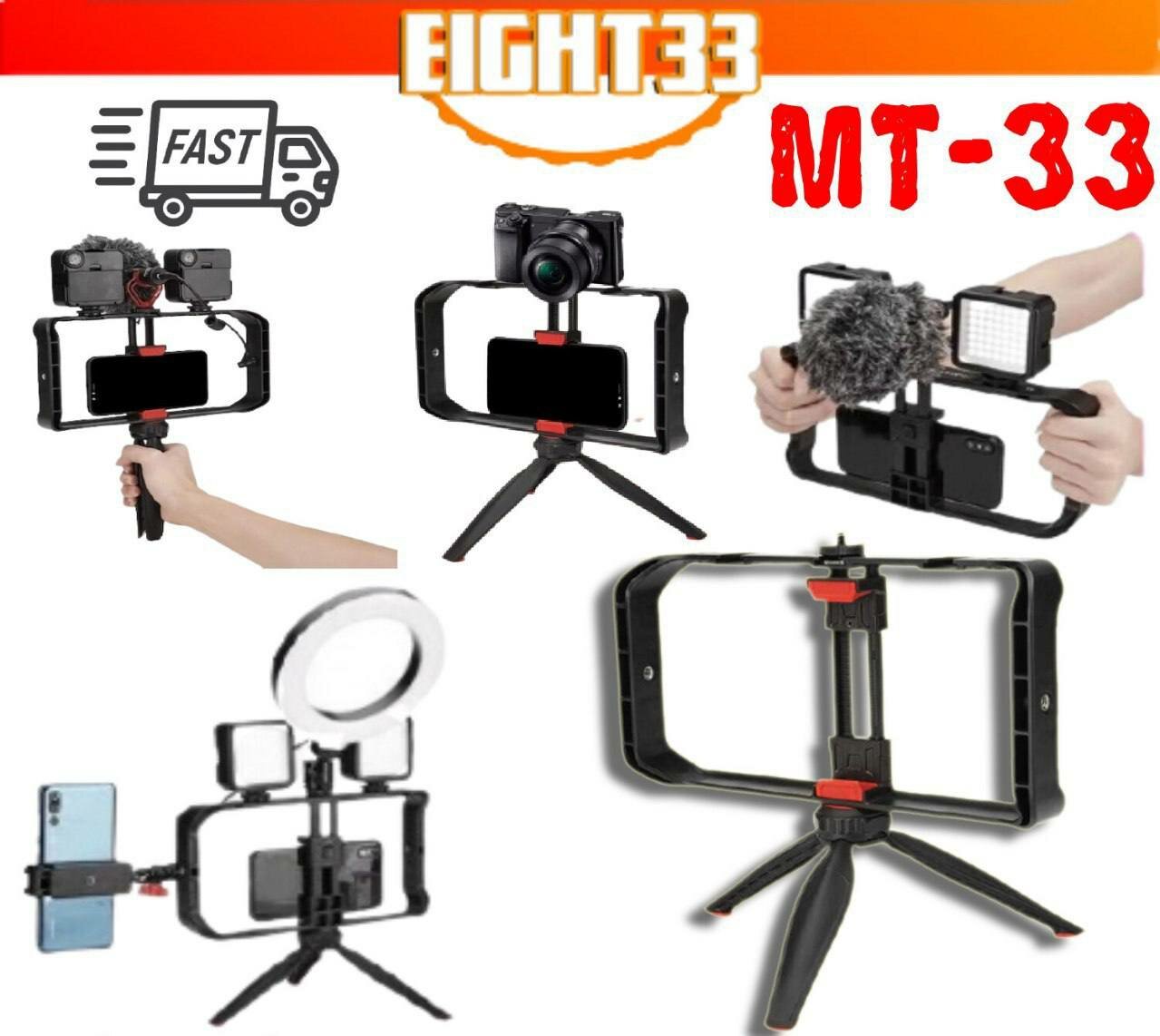 Штатив Jmary MT-33, мини-штатив, для смартфонов и фотоаппаратов