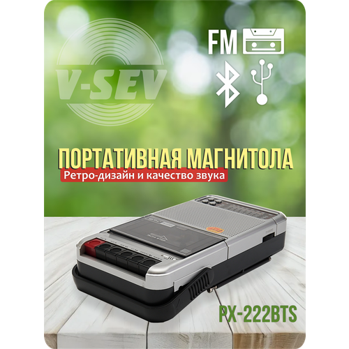 Портативная кассетная мини-магнитола с блютуз, поддержкой USB и microSD PuXing PX-222T