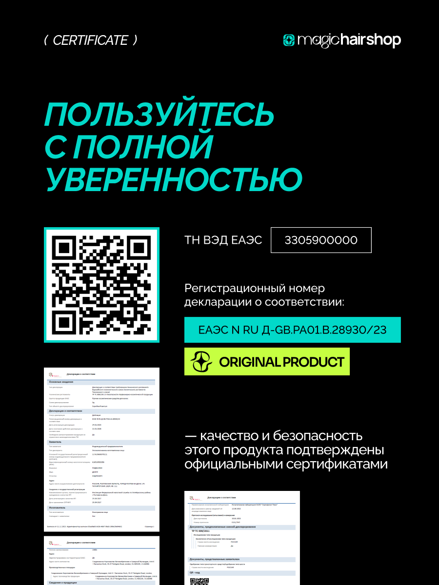 Универсальный крем для создания объема и текстуры TIGI BED HEAD SMALL TALK 240 мл — фото 1