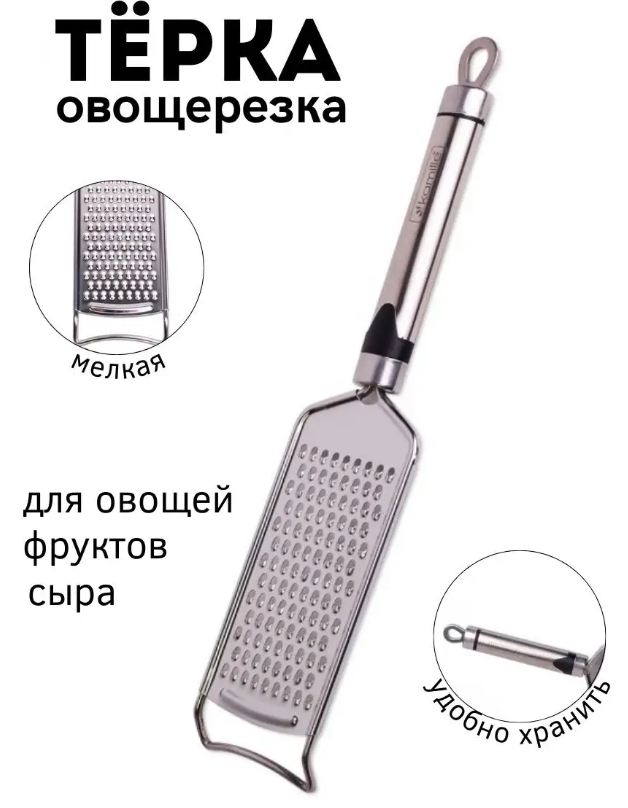 Терка многофункциональная и деревянная, для корейской морковки и овощей (Бирюзивый)