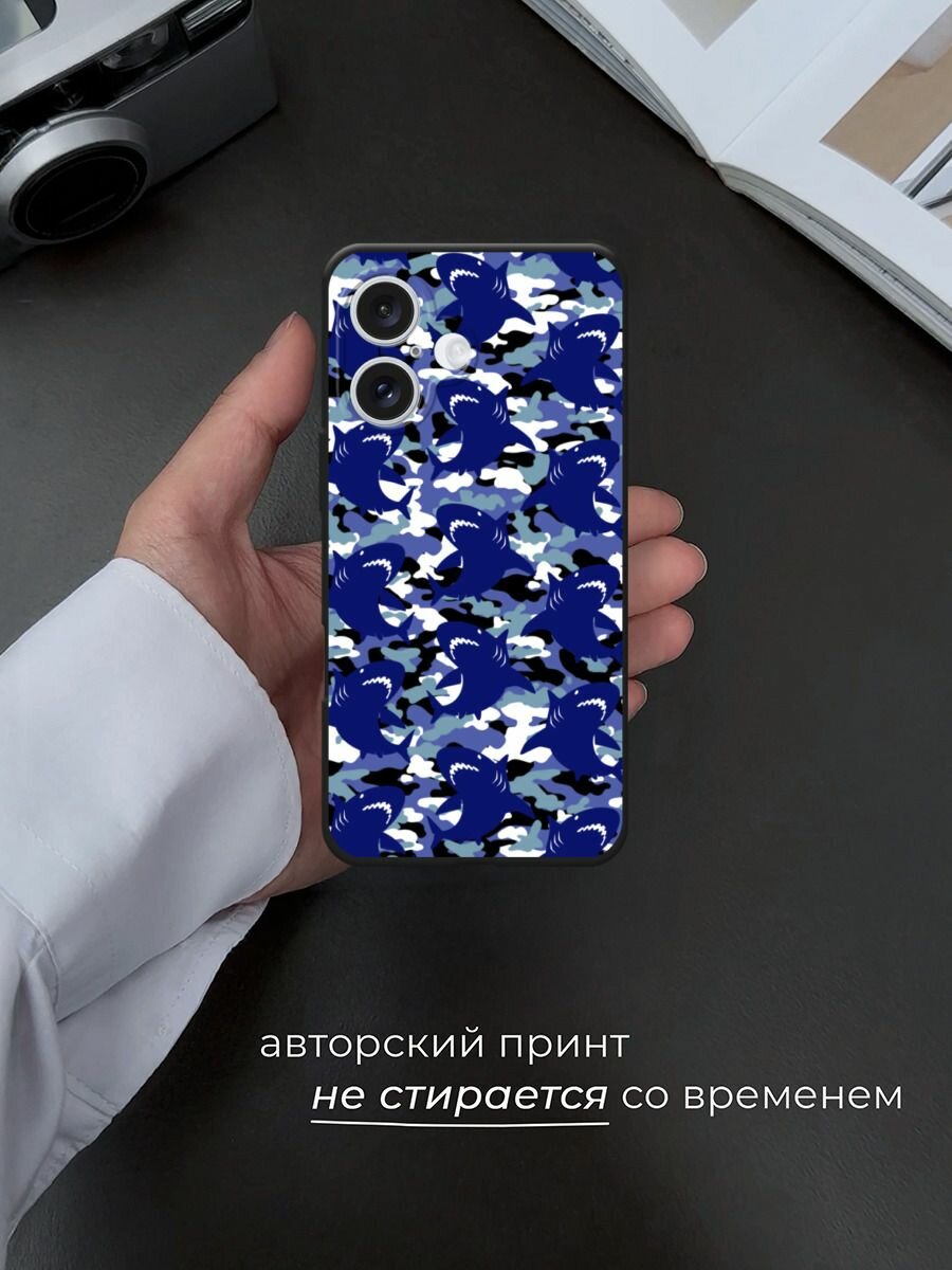 Черный матовый чехол на Apple iPhone 16 / Айфон 16 с принтом Камуфляж акулы — фото 1