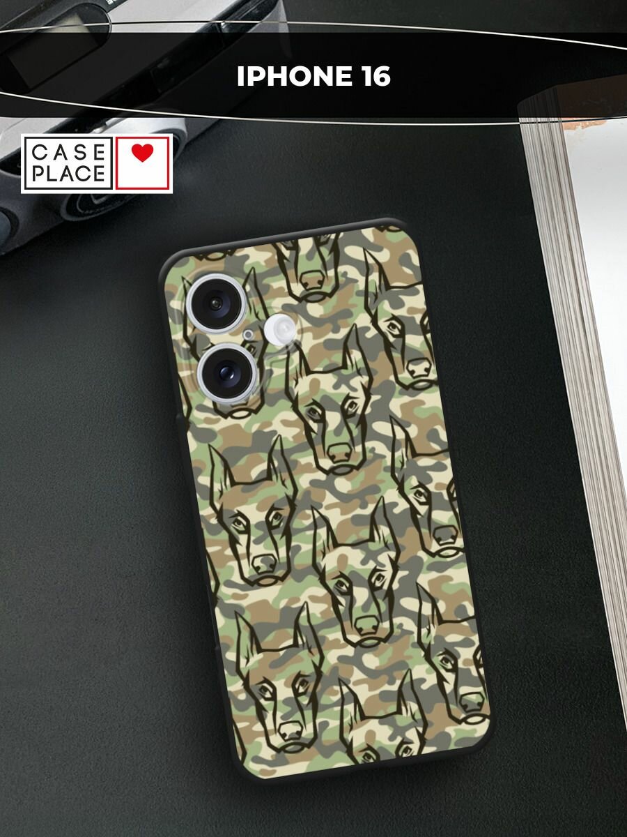 Черный матовый чехол на Apple iPhone 16 / Айфон 16 с принтом Камуфляж доберманы