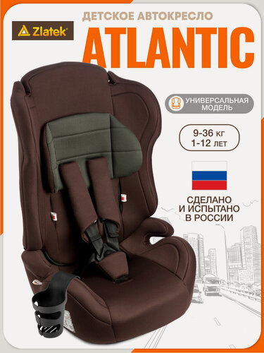 Изображение товара Автокресло детское Zlatek Atlantic, 9 36 кг, карбон коричневый