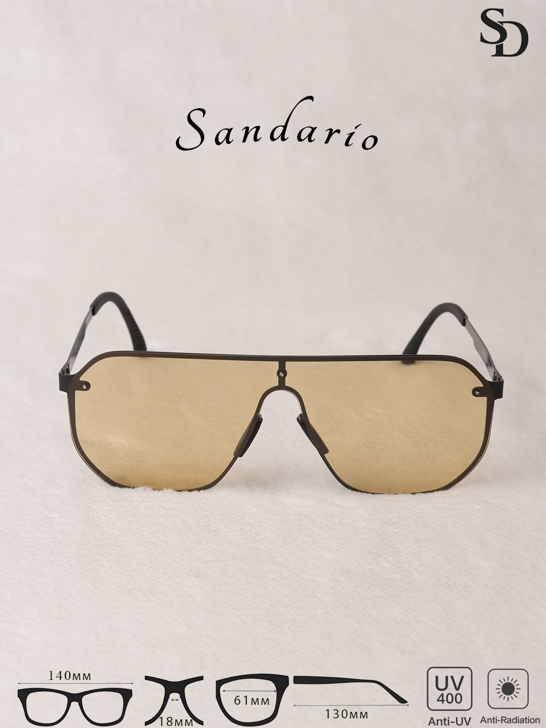 Солнцезащитные очки