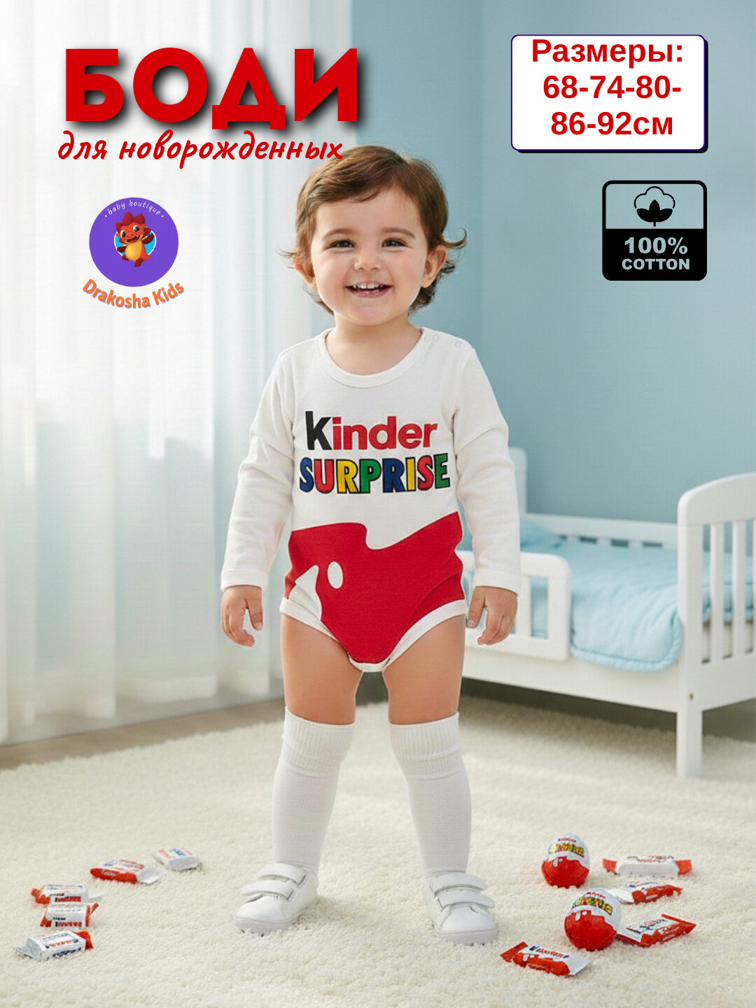 Боди, комплект из 2 шт.