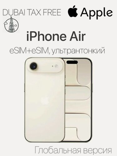 Изображение товара Apple Смартфон iPhone Air (поддержка 2 eSIM) - Global 12/256 ГБ, золотой