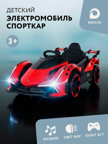 Изображение товара Детский электромобиль на аккумуляторе и с пультом управления, спортивная модель HT-9588, цвет красный