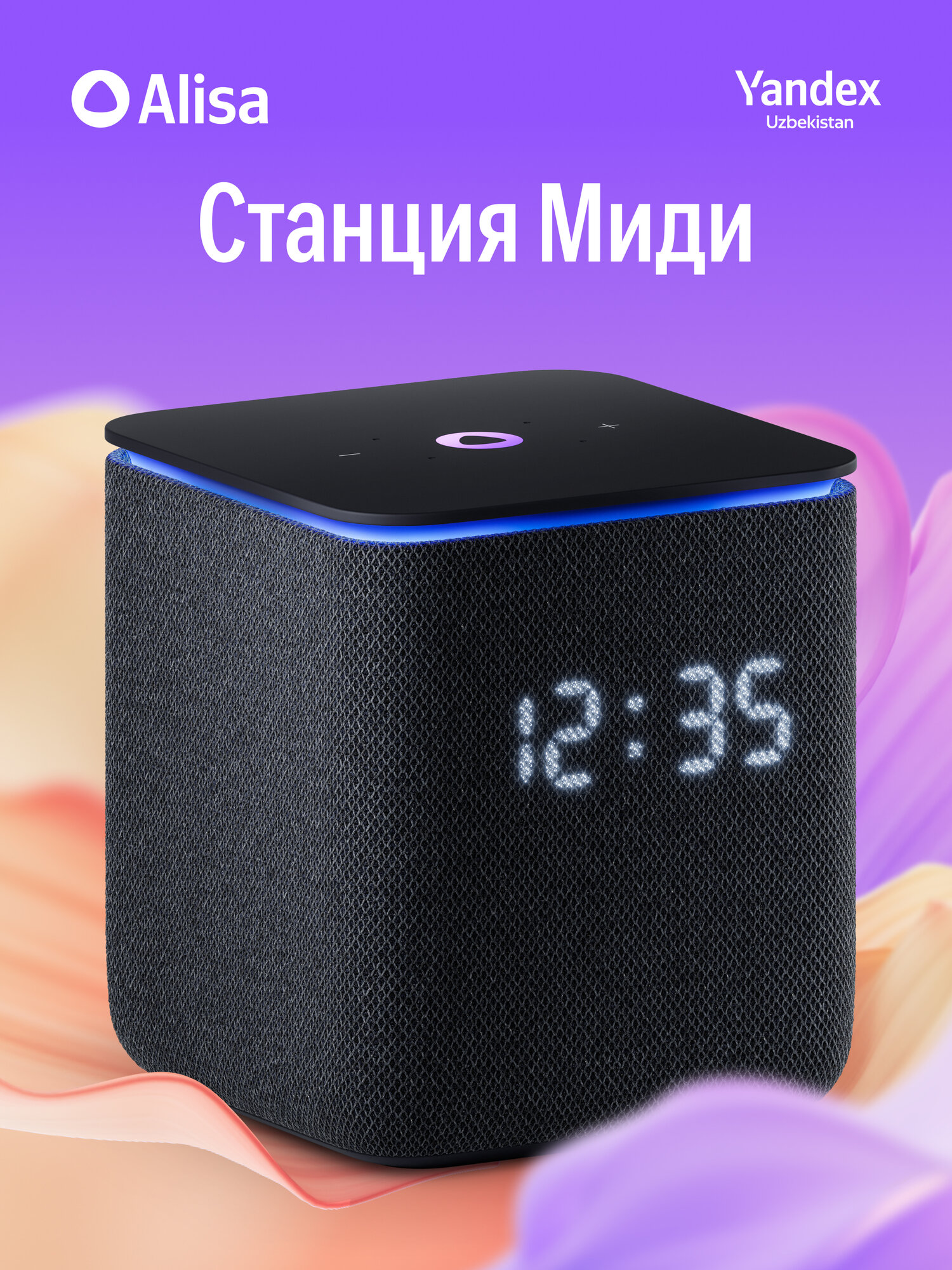 Умная колонка Яндекс станция Миди, Алиса, с часами и YandexGPT, 24 Вт, поддержка Zigbee, Black