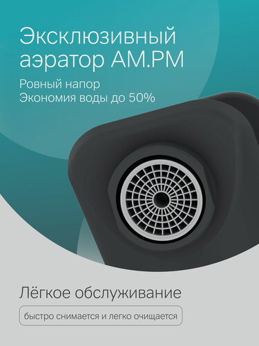 Изображение товара Смеситель для раковины в ванную AM.PM Brava, излив 100 мм, черный