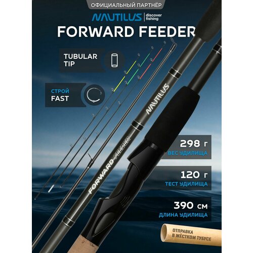 Удилище фидерное Nautilus Forward 390см 120гр NFF13MHQ