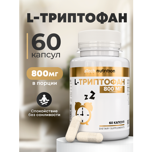 L-TRIPTOPHAN (Л-Триптофан) aTech nutrition 60 капсул