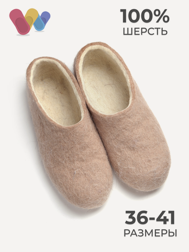 Изображение товара Тапочки