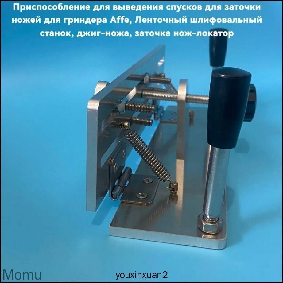 Эксклюзивный ленточный шлифовальный станок Affe для заточки ножей с джигприспособлением, обеспечивающий точное выведение спусков и фиксацию лезвия