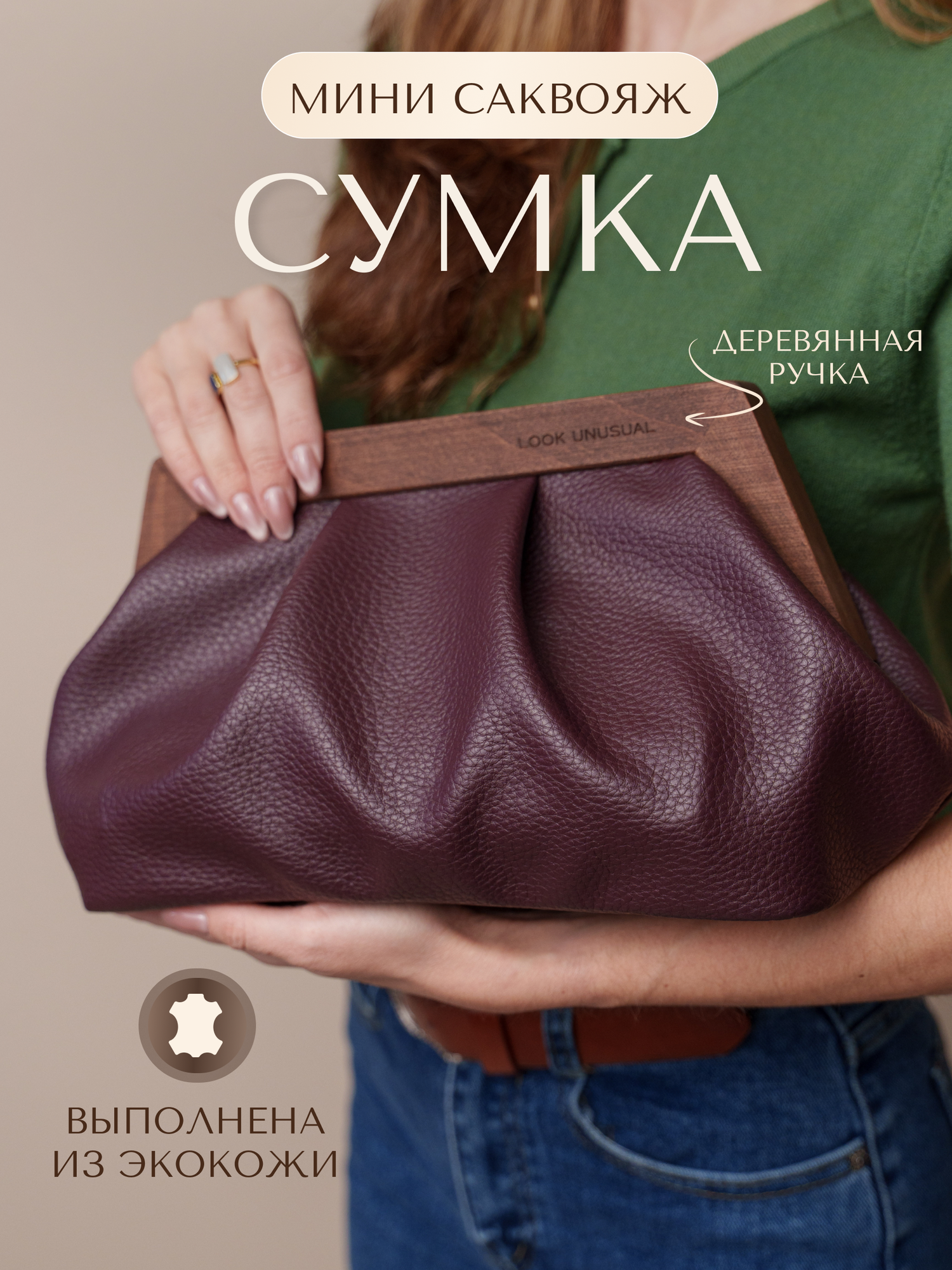 Сумка саквояж Мини саквояж