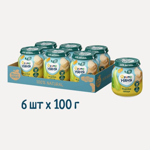 Изображение товара Пюре мясорастительное ФрутоНяня, индейка с овощами, набор 6 шт x 100 грамм
