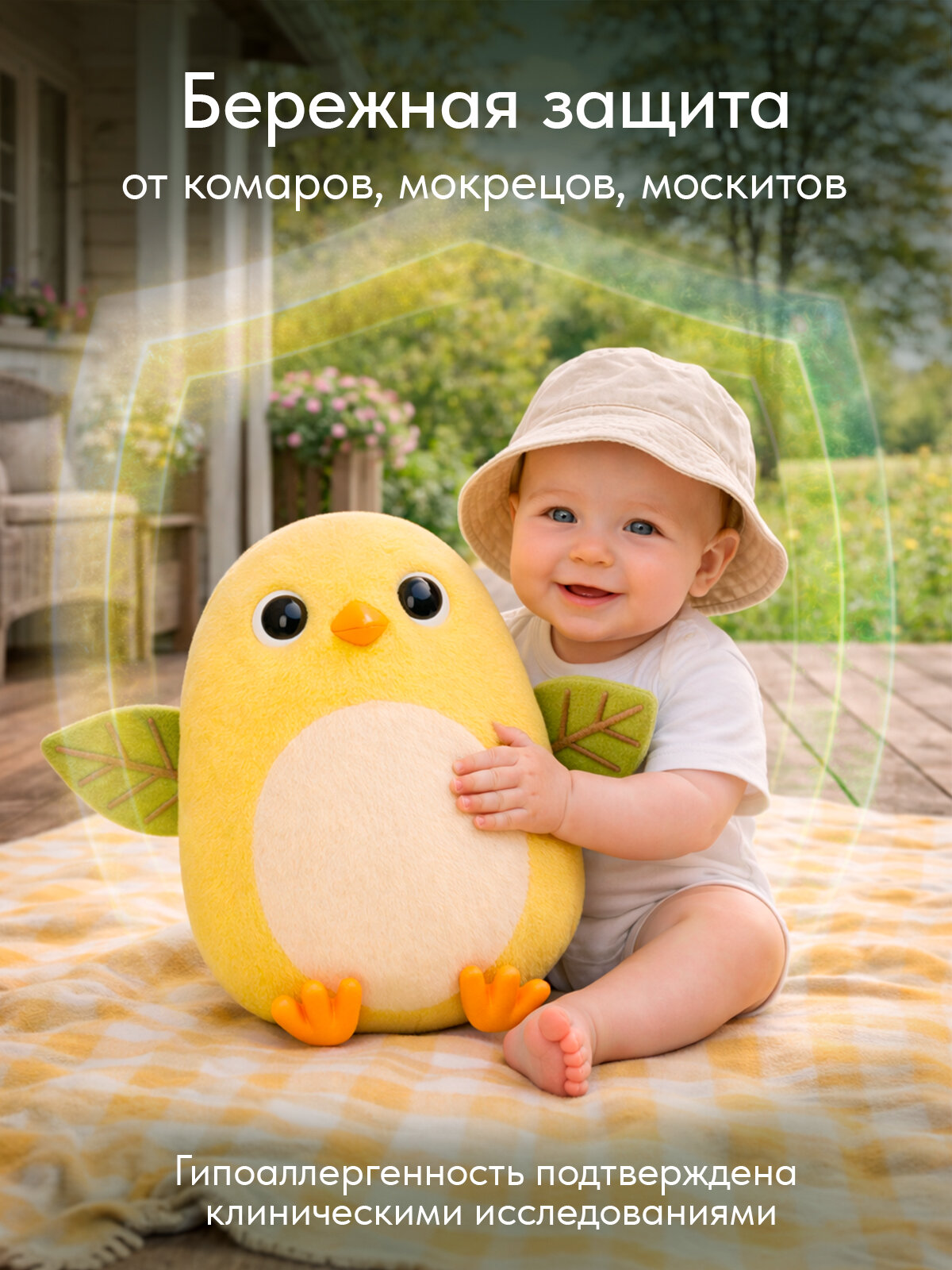 Спрей от комаров для детей от 3-х месяцев Gardex Baby, 75 мл х 2 шт. — фото 1