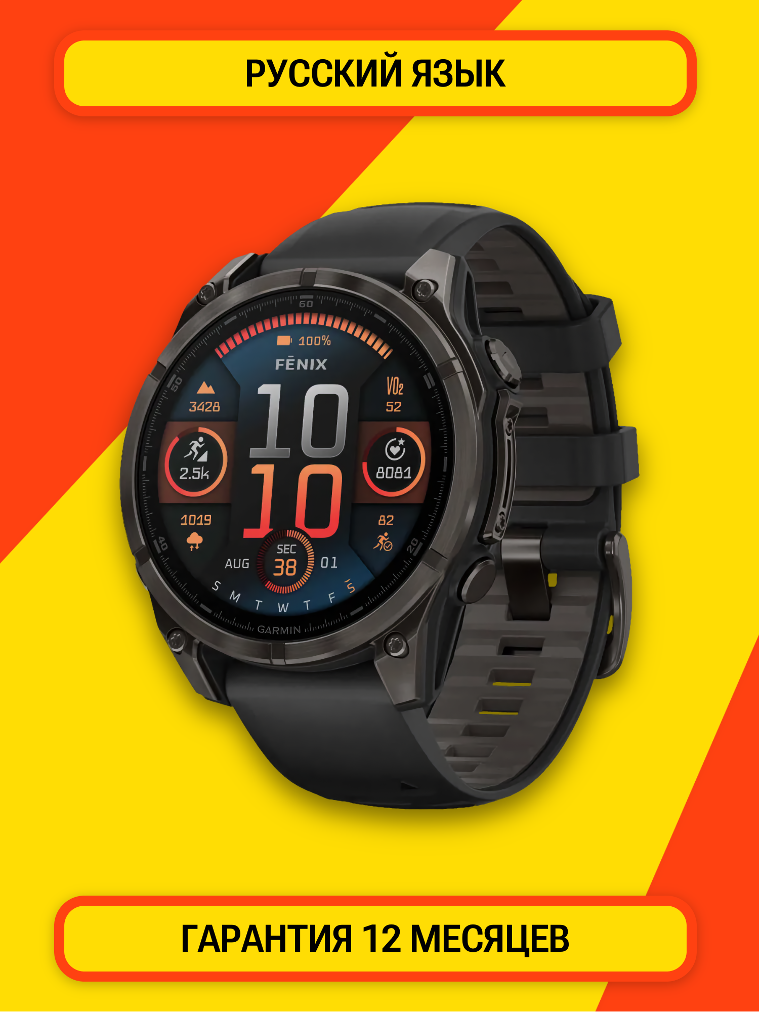 Умные часы Garmin Fenix 8 47 mm AMOLED Sapphire / Carbon Gray DLC Titanium / Black / Pebble / Silicone Band / 010-02904-20