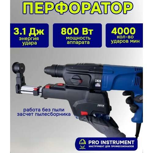фото Перфоратор профессиональный gbh 2-23 с пылесборником для удобства работы