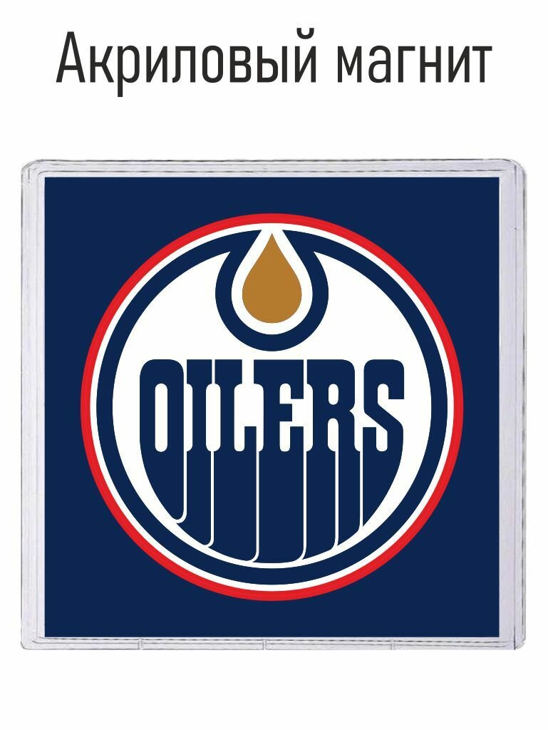 Магнит на холодильник "NHL" Edmonton Oilers, Эдмонтон Ойлерз
