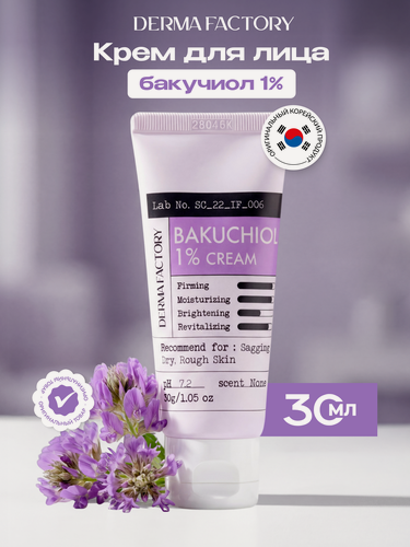 Изображение товара Крем для лица Derma Factory питательный с бакучиолом 1% для проблемной кожи, 30мл