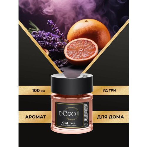 фото Ароматический диффузор для дома с палочками gamma d’oro oud tree 100 мл gamma d'oro