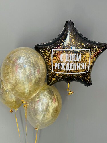 Изображение товара Воздушные шары с гелием Happy birthday в черных, золотых цветах для девушки, мужчины на день рождения, 4 шт