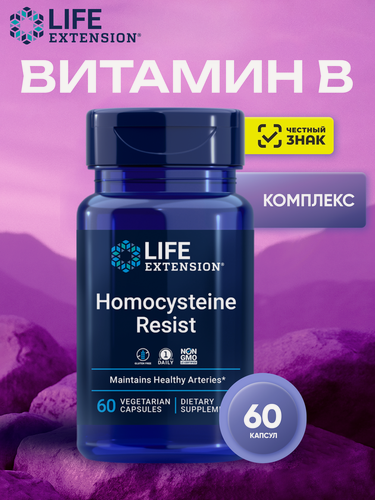 Изображение товара Витамины группы Б, Life Extension Homocysteine resist, B - комплекс, 60 капсул