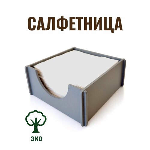 фото Салфетница v-art