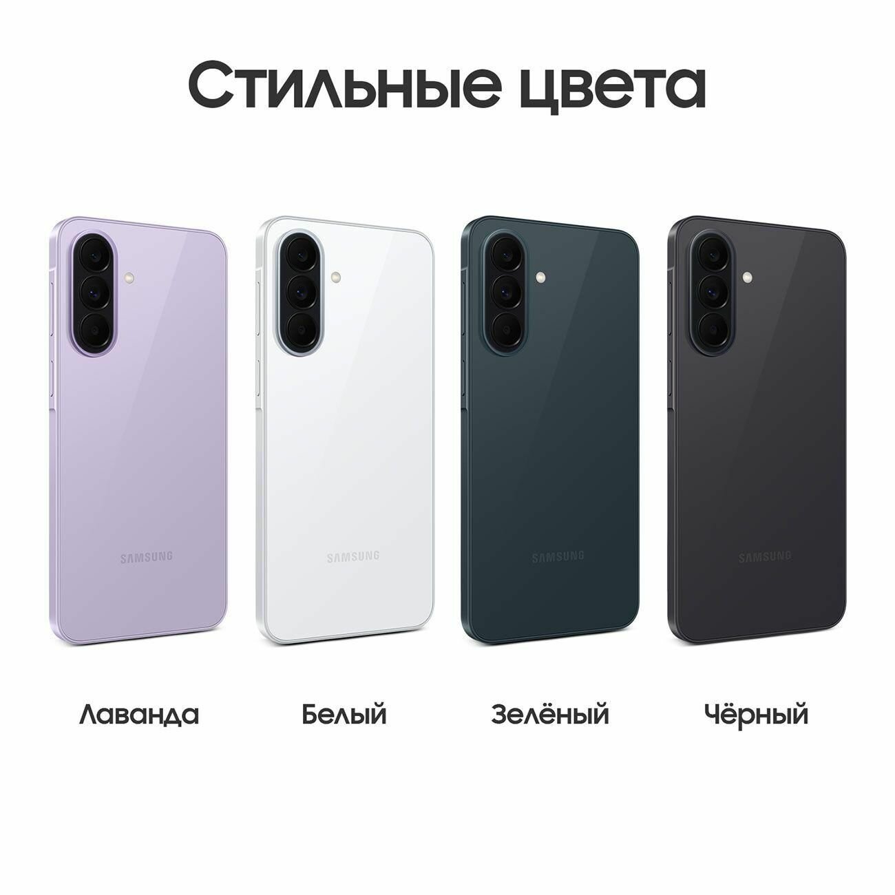 Смартфон Samsung Galaxy A37 8/128GB лавандовый — фото 1