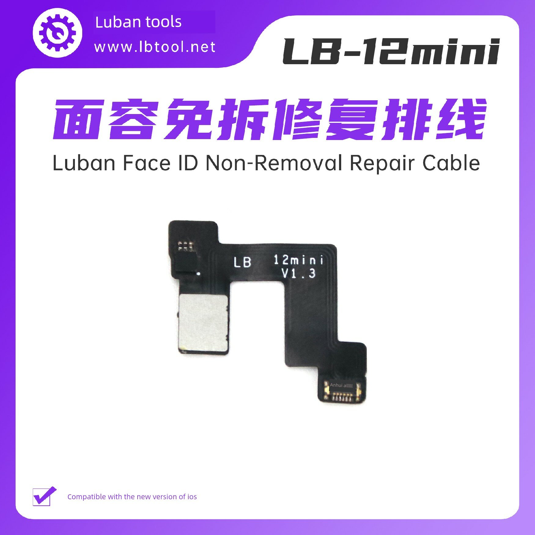 Luban 12mini матричный кабель для дисплея iPhone 12 Mini, стиль неразборной замены