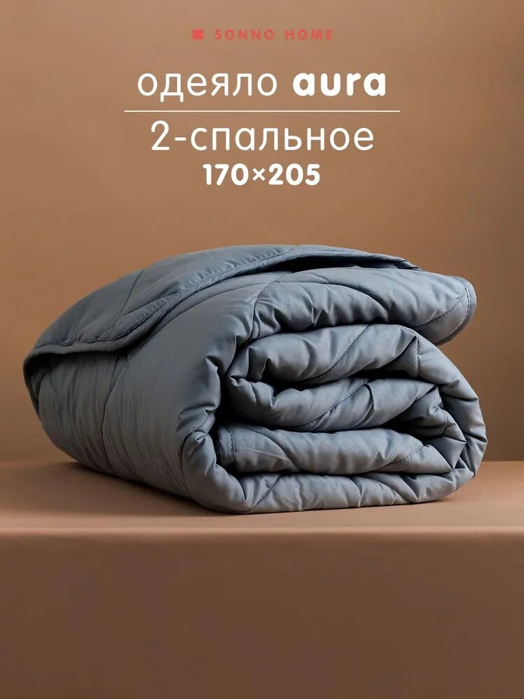 Одеяло 1 5 спальное 140х205 см Канада, всесезонное гипоаллергенное 150 гр, Sonno Home