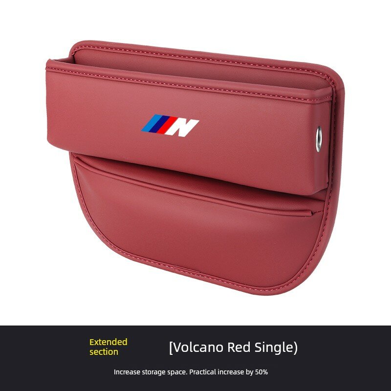 Ящик для щели сиденья BMW Extended Style, отдельный, вулканический красный (подходит для 5, 3, 7 серий)