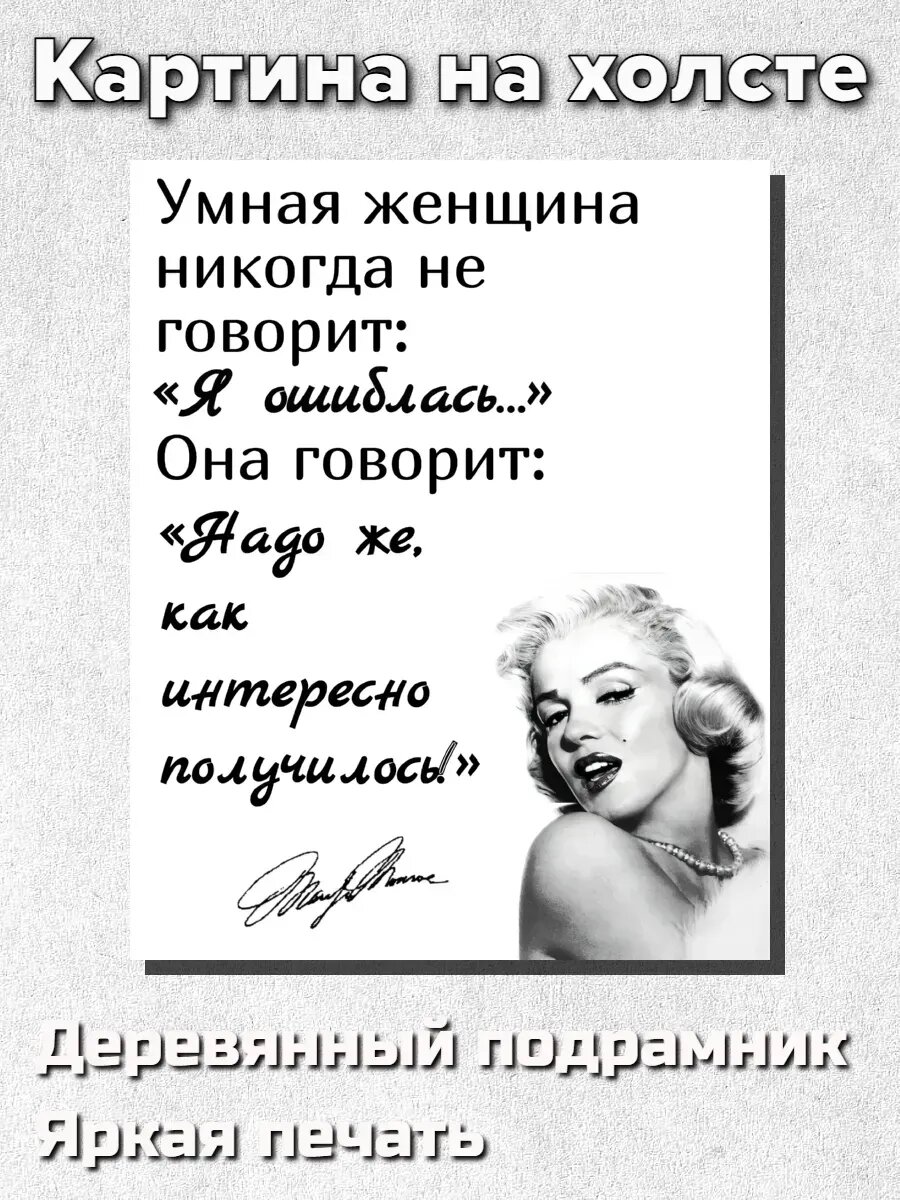 Картина (постер) на стену на холсте 55х70 см