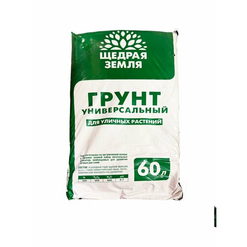 фото Грунт универсальный щедрая земля 60л фаско