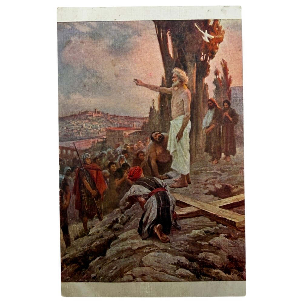 Почтовая открытка "Стыка - Благословение Урби и Орби" 1900-1917 гг. Франция