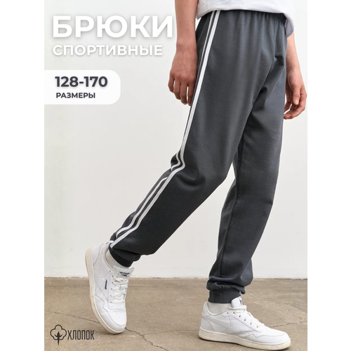 фото Брюки kogankids хлопok, размер 164 / 14 лет, т.серый