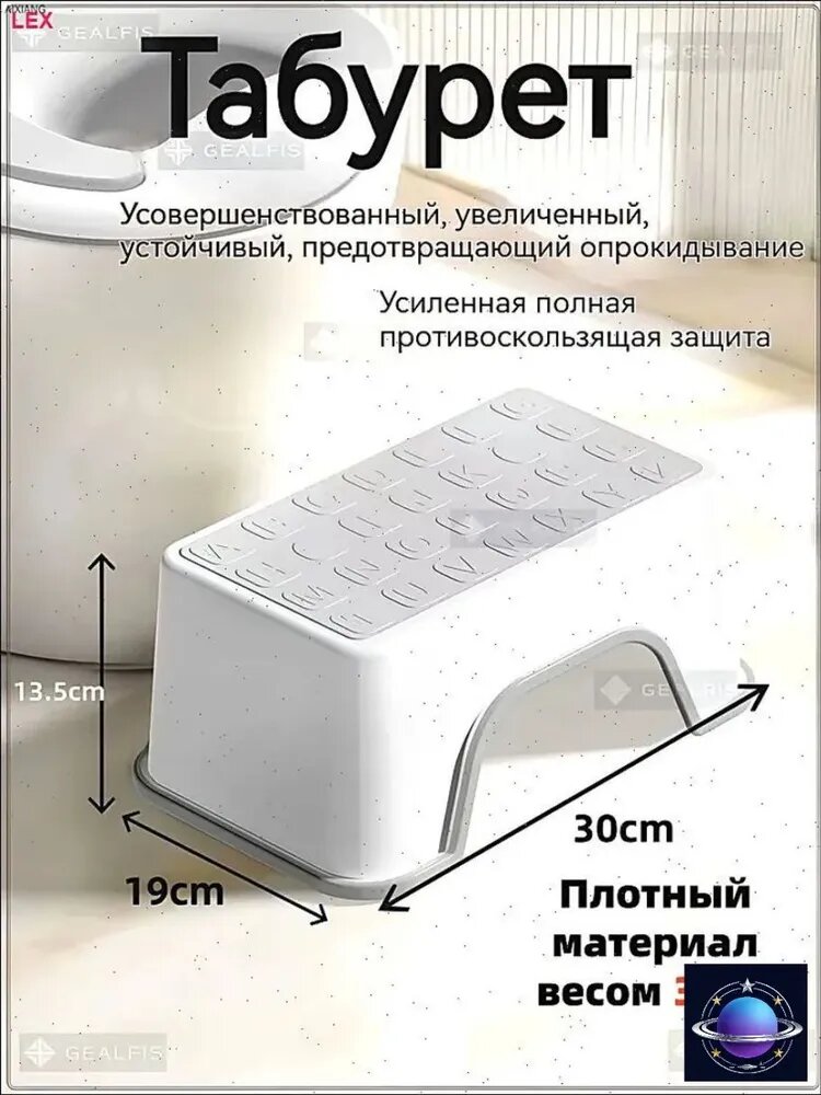Табурет-стремянка, 1 шт.