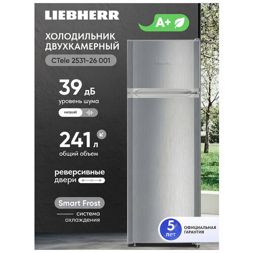 фото Двухкамерный холодильник liebherr ctele 2531-26 001 серебристый
