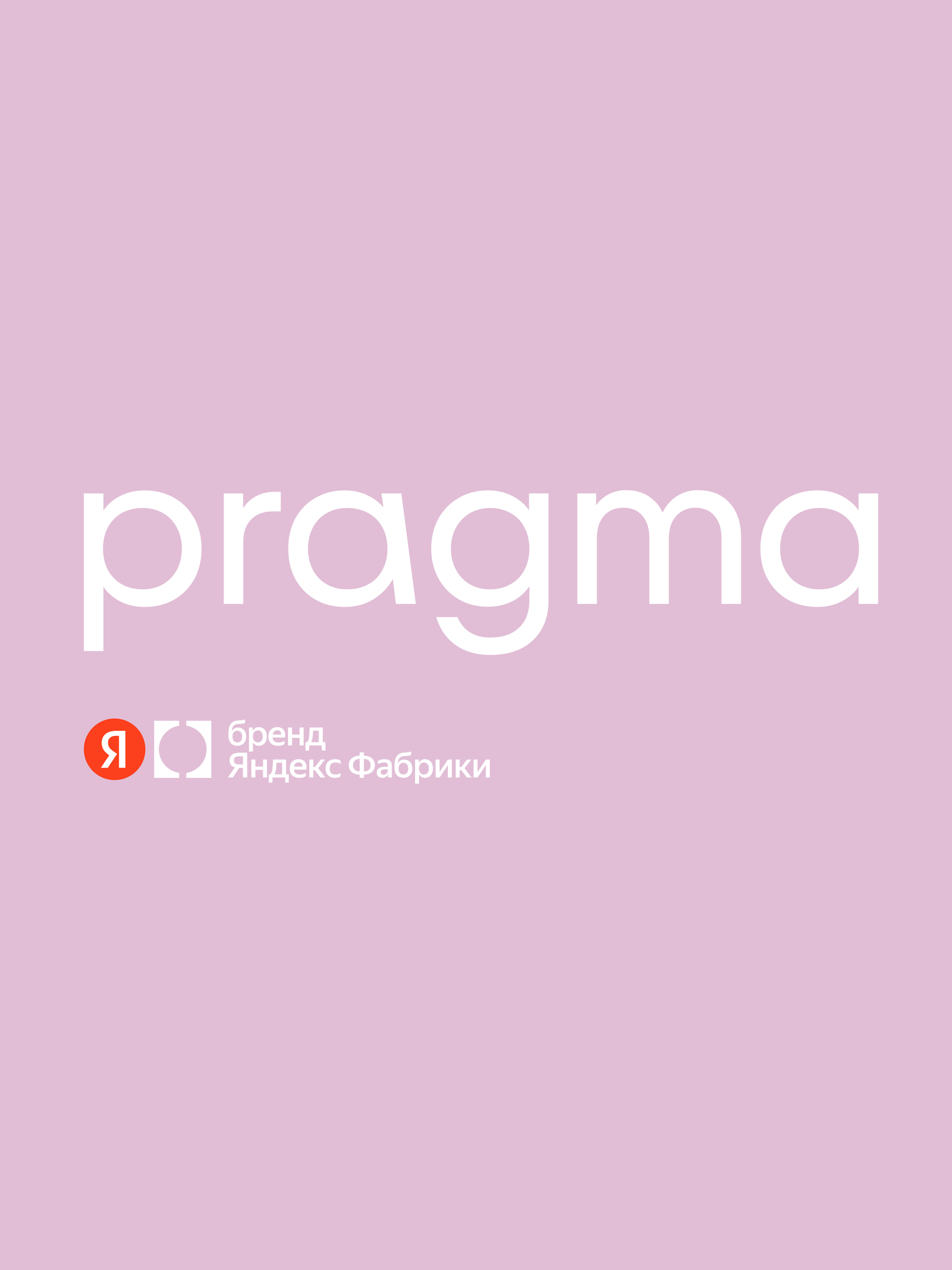 Набор из 2-х стаканов Pragma Malvi розовый — фото 10