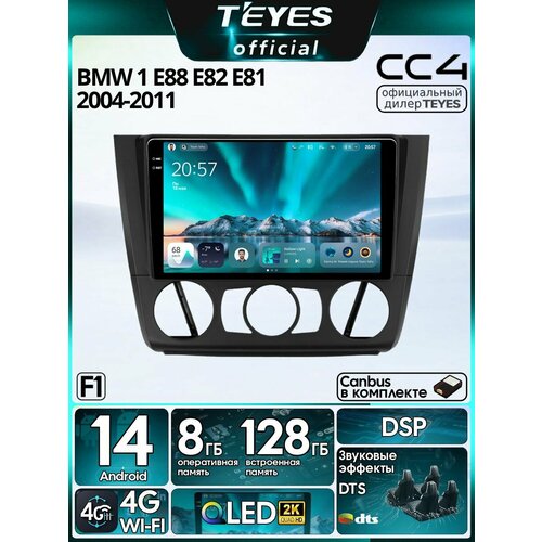 фото Магнитола bmw 1 e88 e82 e81 e87 2004-2011 (f1) teyes cc4 8/128gb,8-ми ядерный процессор, qled,2 dsp,4g, wi-fi,2din