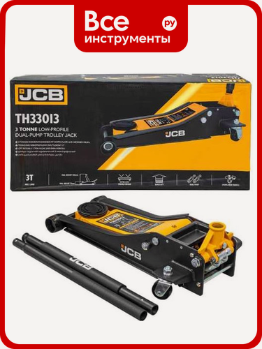 Изображение товара Подкатной гидравлический домкрат JCB профессиональный, стальной корпус, двухцилиндровая конструкция, поворотная рукоятка