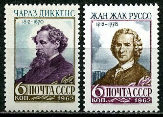 СССР, 1962. (2681-82) Деятели мировой культуры