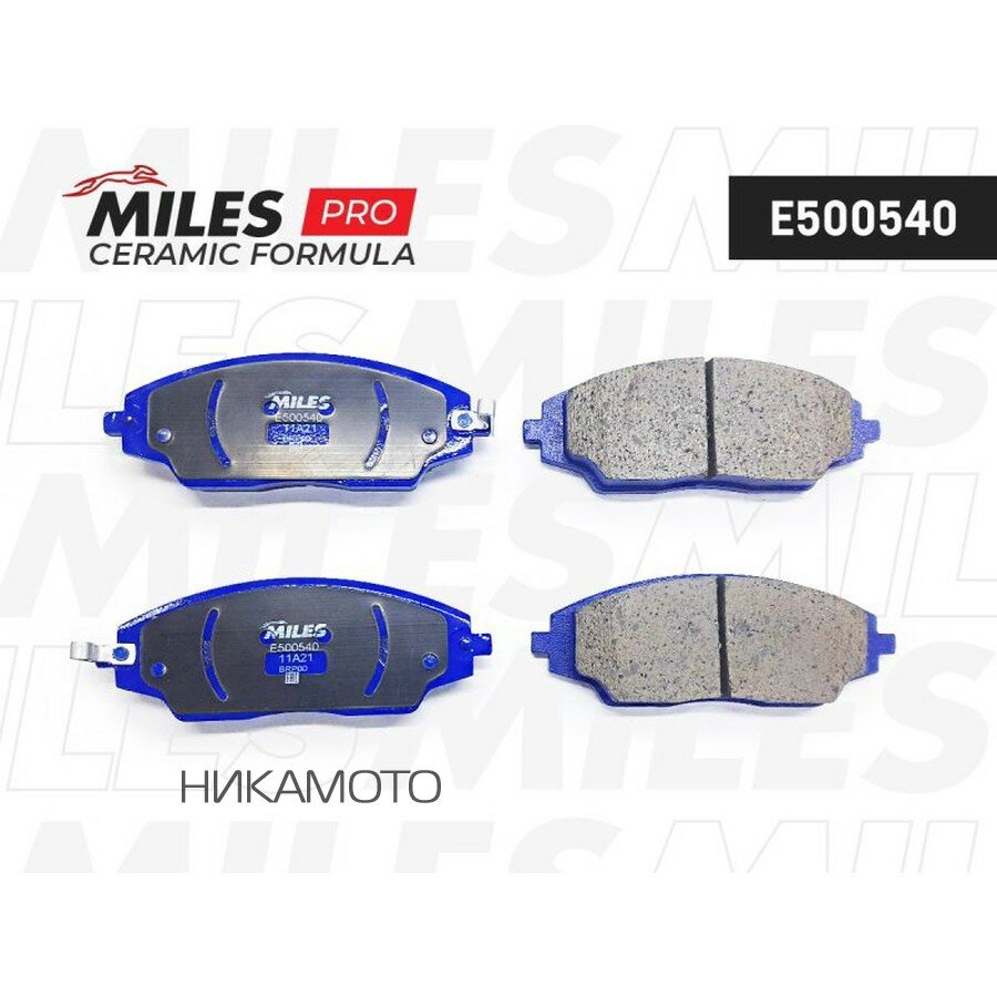 MILES E500540 Колодки тормозные CHEVROLET AVEO 11-/COBALT 13- пер. Ceramic PRO