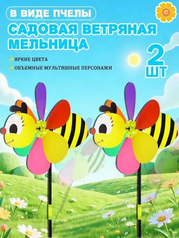 Набор садовых инструментов