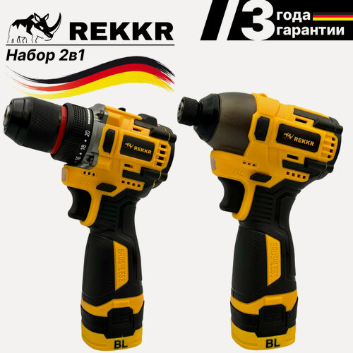 Изображение товара Набор 2в1 REKKR STV021YL, дрель-шуруповерт, винтоверт, 2 аккумулятора 18В 2.0Ач, максимальная комплектация
